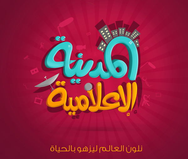arabic font photoshop download
